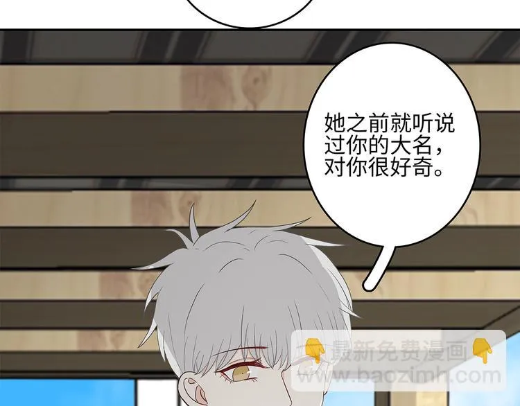 25 自己挖坑自己跳 第33页
