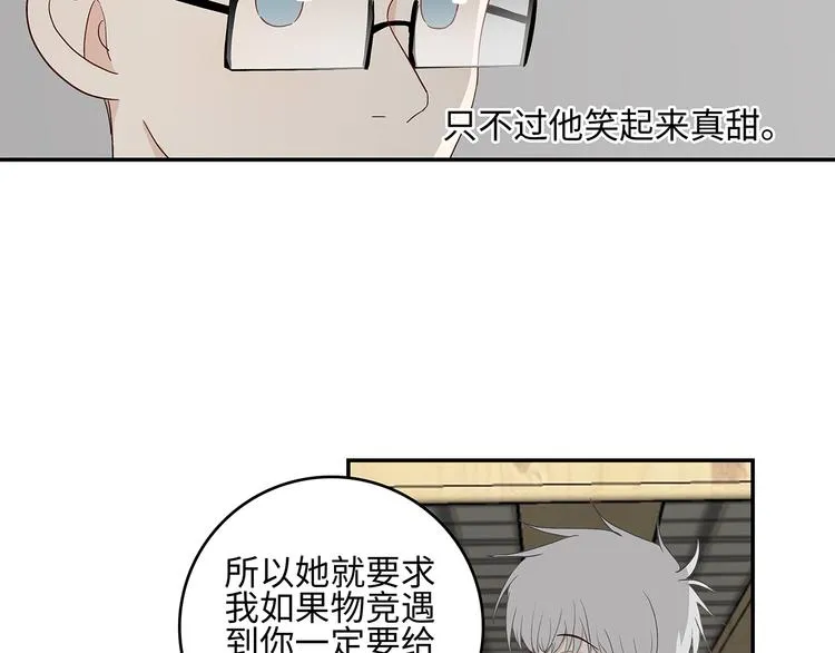 25 自己挖坑自己跳 第36页