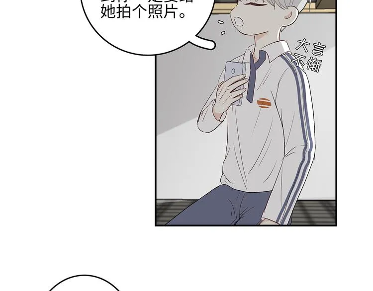 25 自己挖坑自己跳 第37页