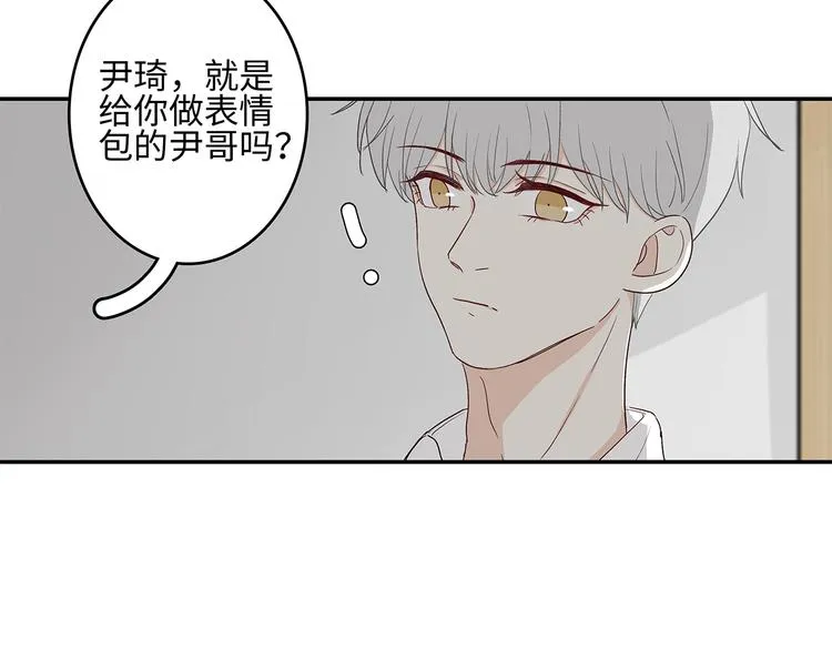 25 自己挖坑自己跳 第38页