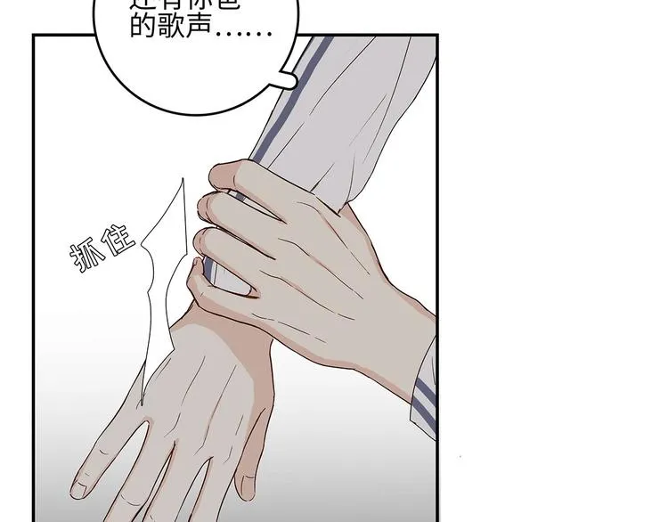 25 自己挖坑自己跳 第44页