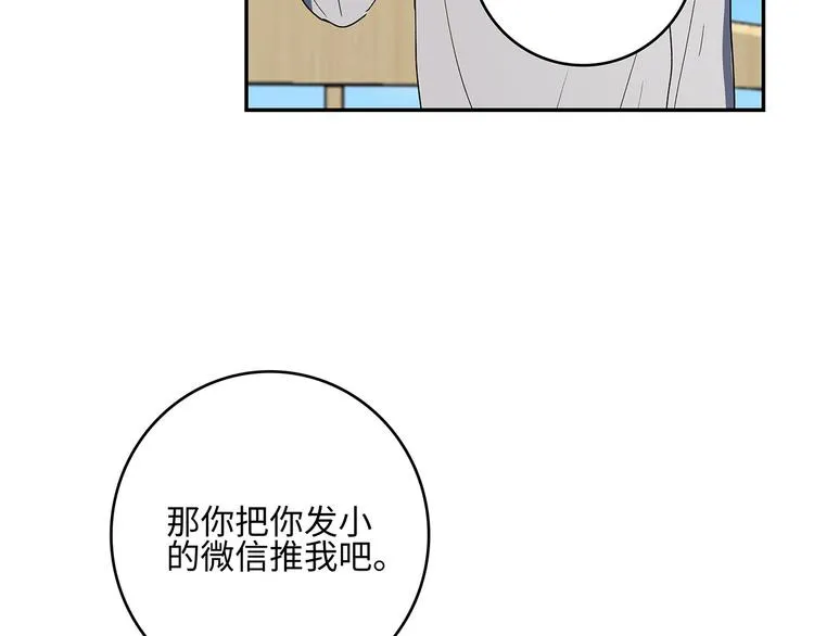 25 自己挖坑自己跳 第49页