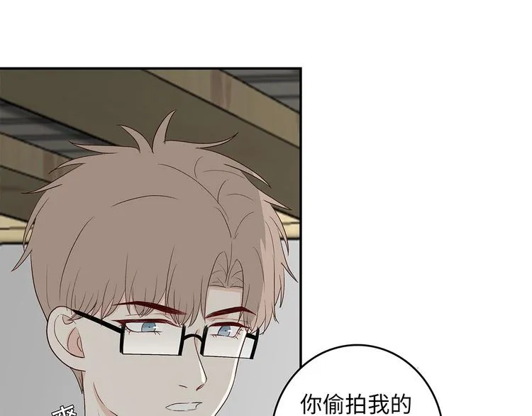 25 自己挖坑自己跳 第51页