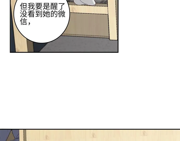 25 自己挖坑自己跳 第60页