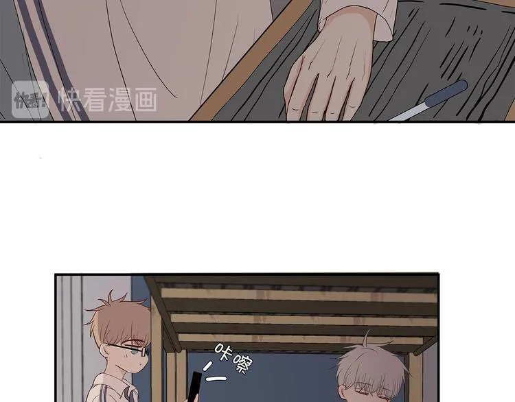 25 自己挖坑自己跳 第79页