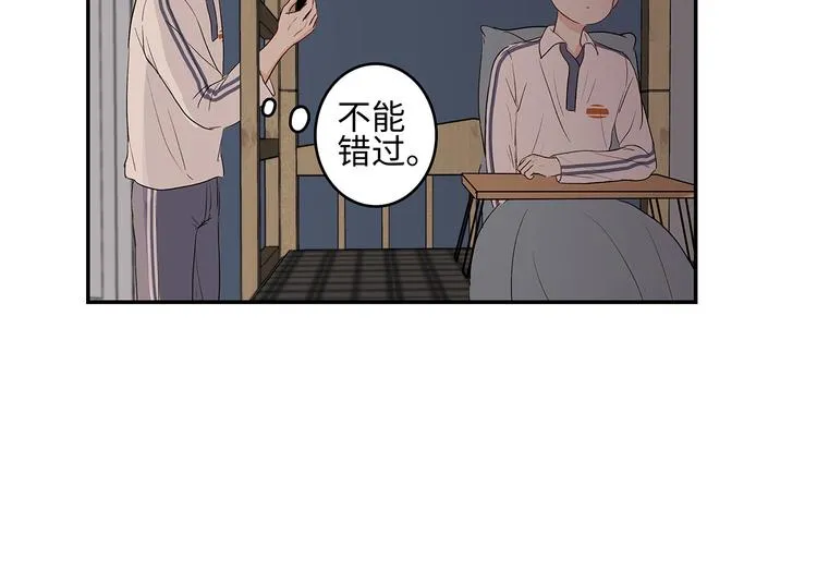 25 自己挖坑自己跳 第80页