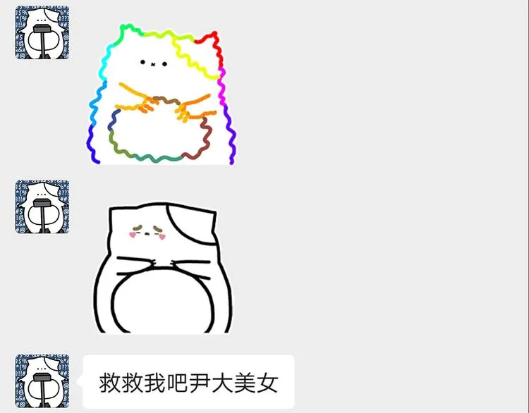 25 自己挖坑自己跳 第89页