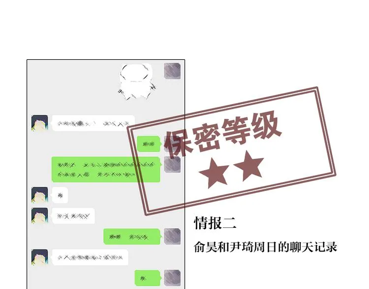 25 自己挖坑自己跳 第96页