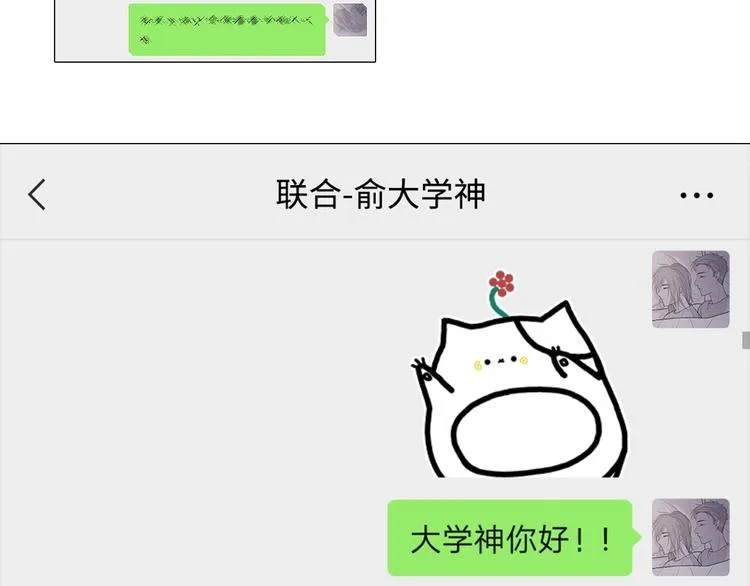 25 自己挖坑自己跳 第97页
