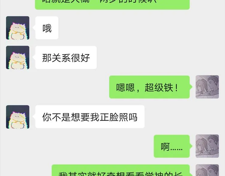 25 自己挖坑自己跳 第100页