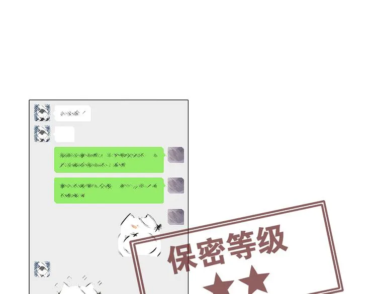 25 自己挖坑自己跳 第104页