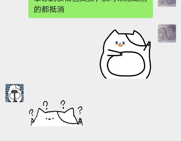 25 自己挖坑自己跳 第107页