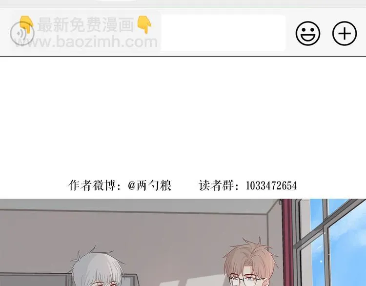 25 自己挖坑自己跳 第110页