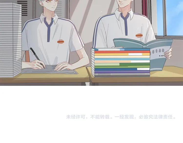 25 自己挖坑自己跳 第111页