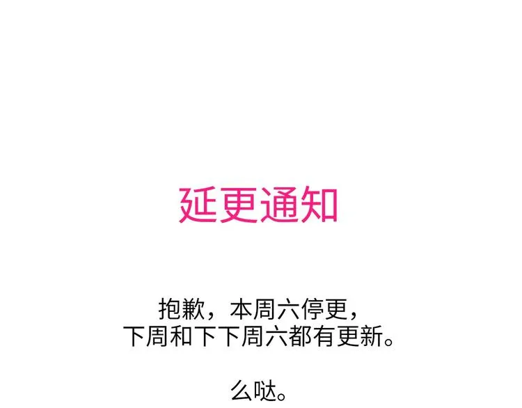 重要通知！ 第1页