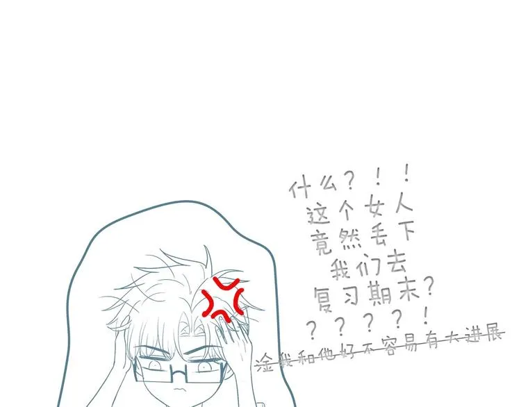 重要通知！ 第2页