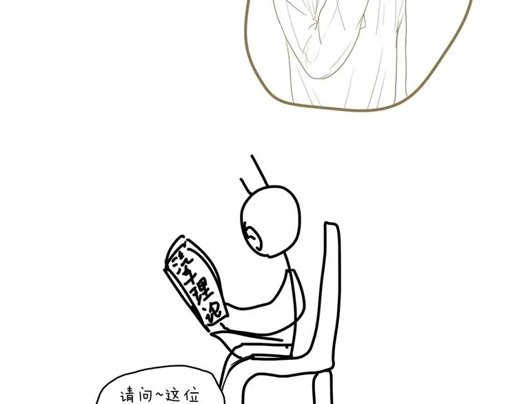 重要通知！ 第4页