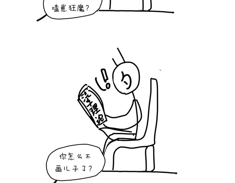 重要通知！ 第5页