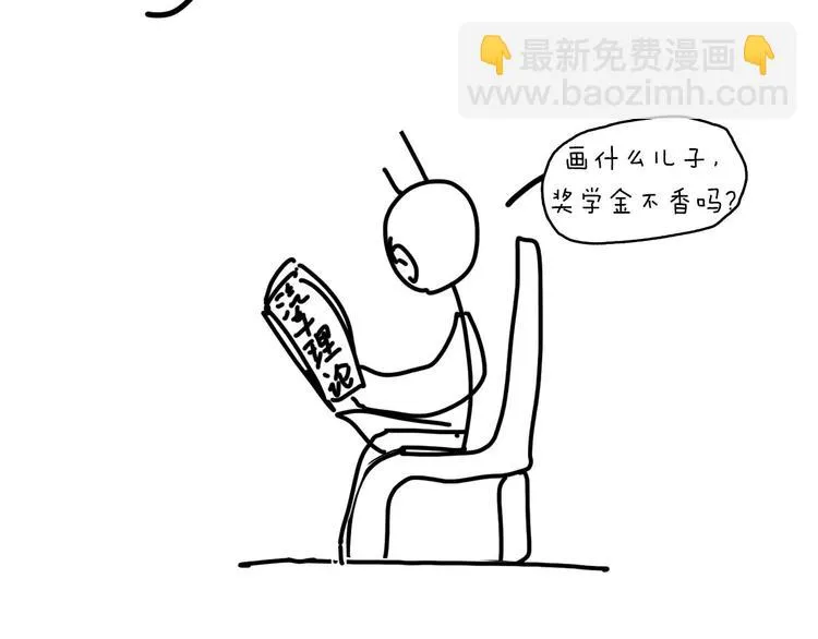 重要通知！ 第6页