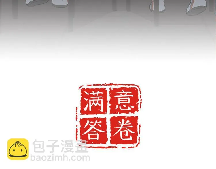24 投喂 第3页
