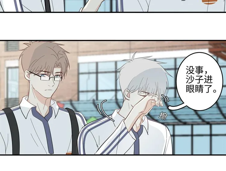 24 投喂 第11页