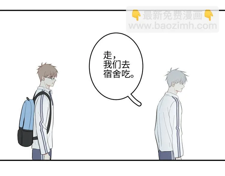 24 投喂 第15页