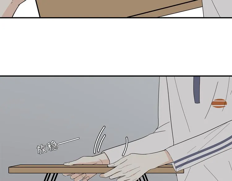 24 投喂 第20页