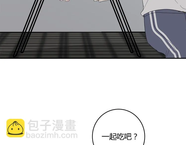 24 投喂 第21页