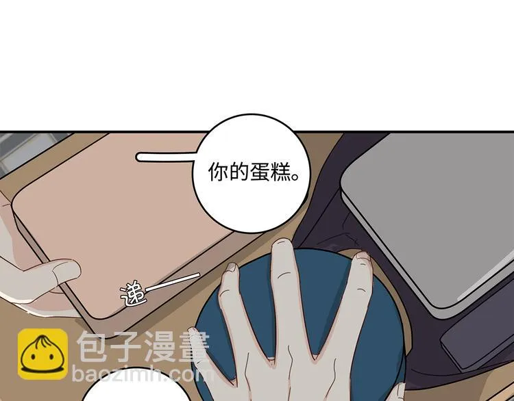 24 投喂 第24页