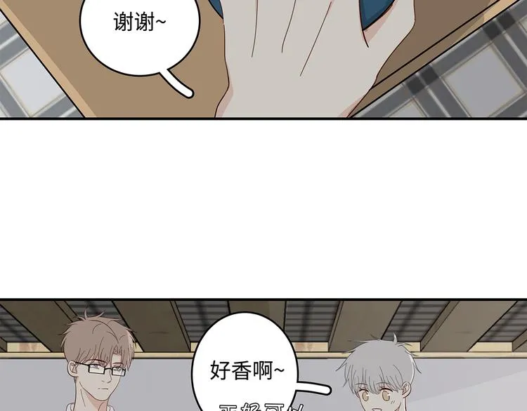 24 投喂 第25页