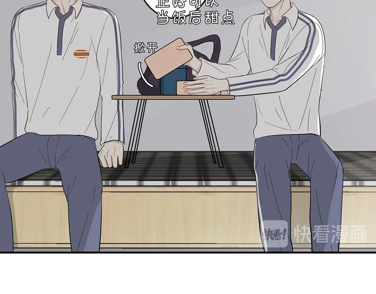 24 投喂 第26页