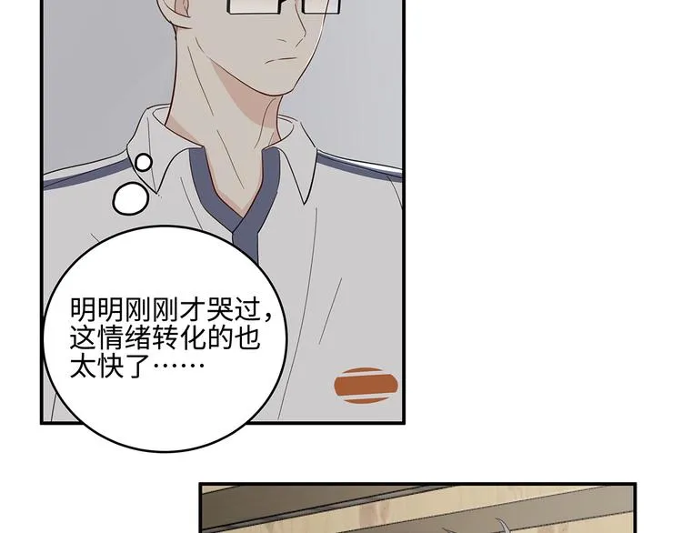 24 投喂 第28页
