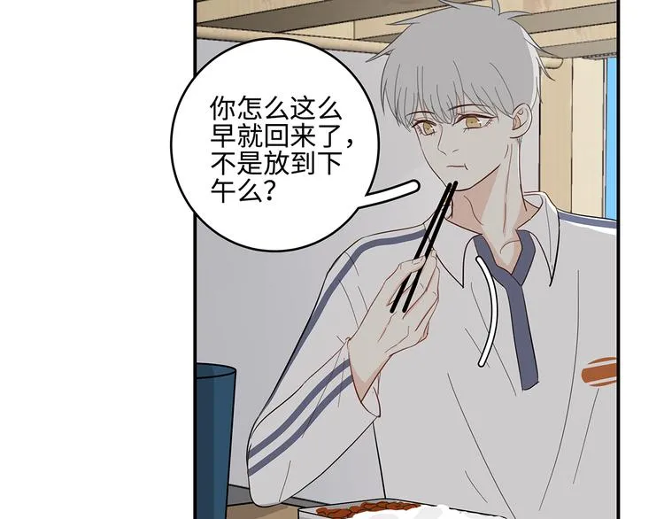 24 投喂 第29页