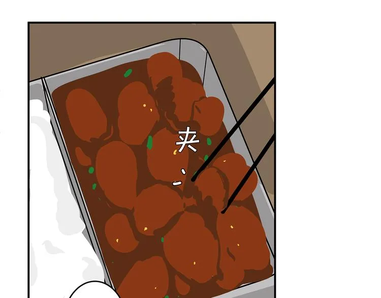 24 投喂 第33页