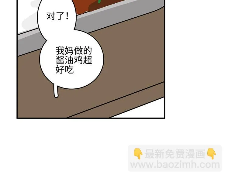 24 投喂 第34页