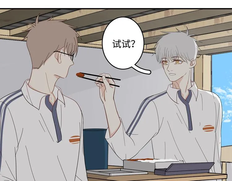 24 投喂 第35页