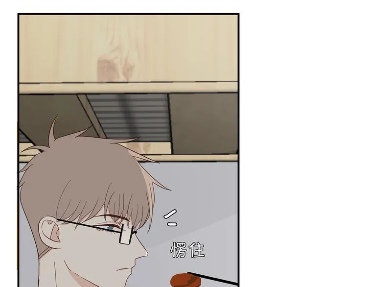 24 投喂 第38页