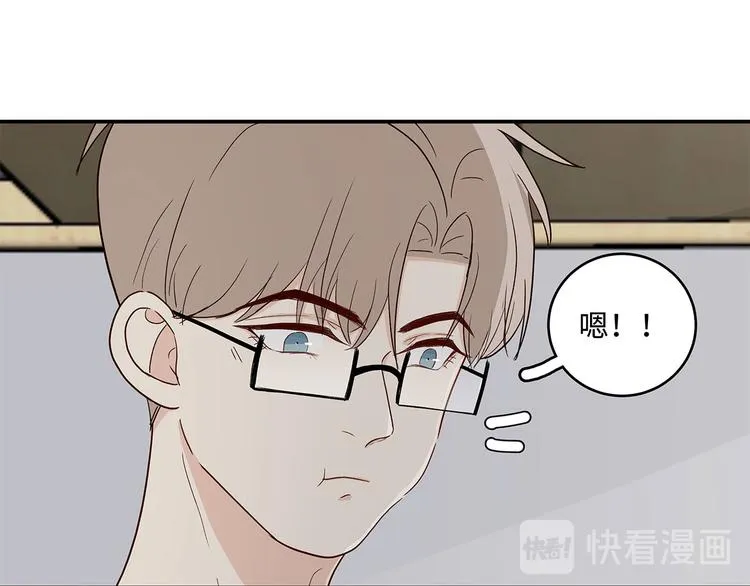 24 投喂 第44页