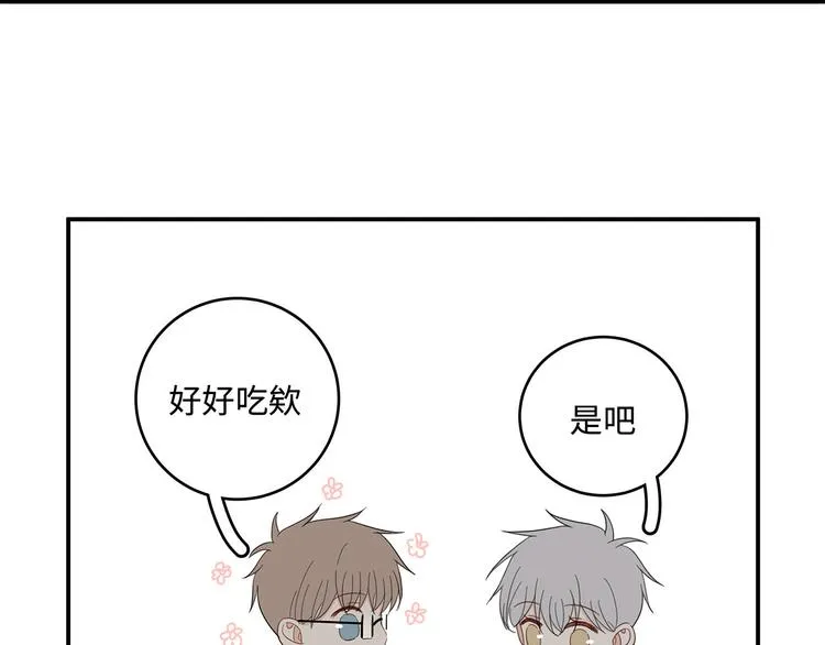 24 投喂 第45页