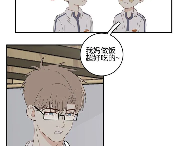 24 投喂 第46页