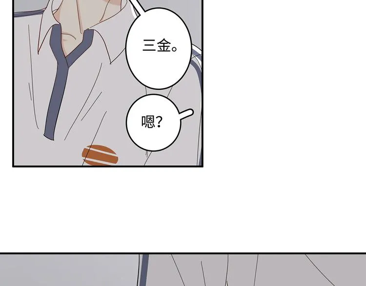 24 投喂 第47页
