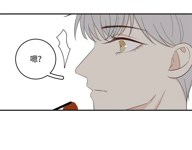 24 投喂 第51页