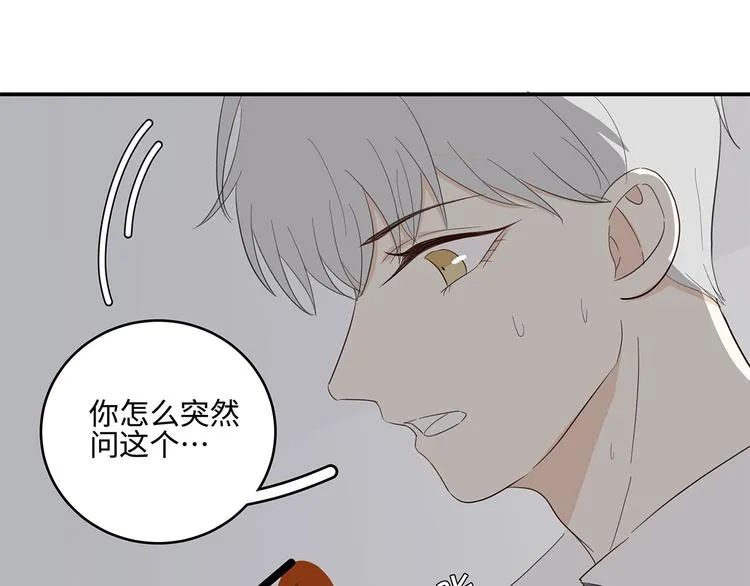 24 投喂 第52页