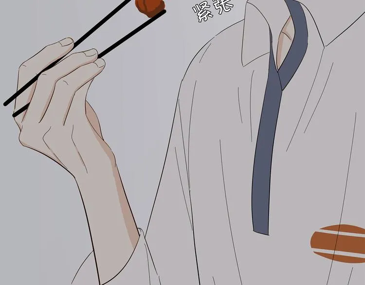 24 投喂 第53页