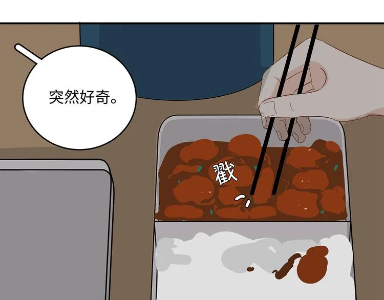 24 投喂 第55页
