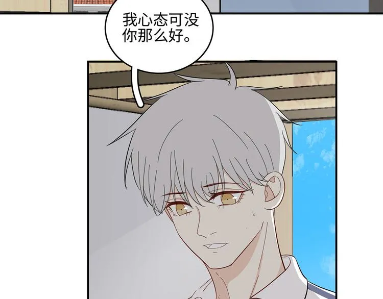 24 投喂 第58页