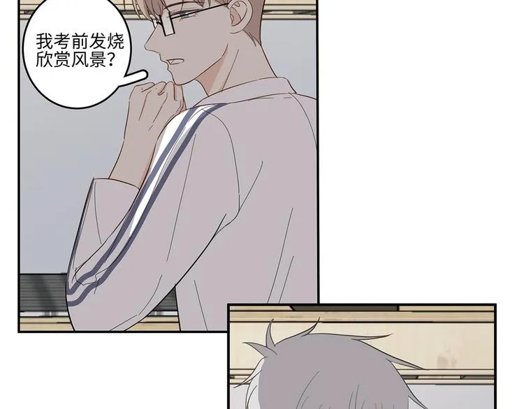 24 投喂 第61页