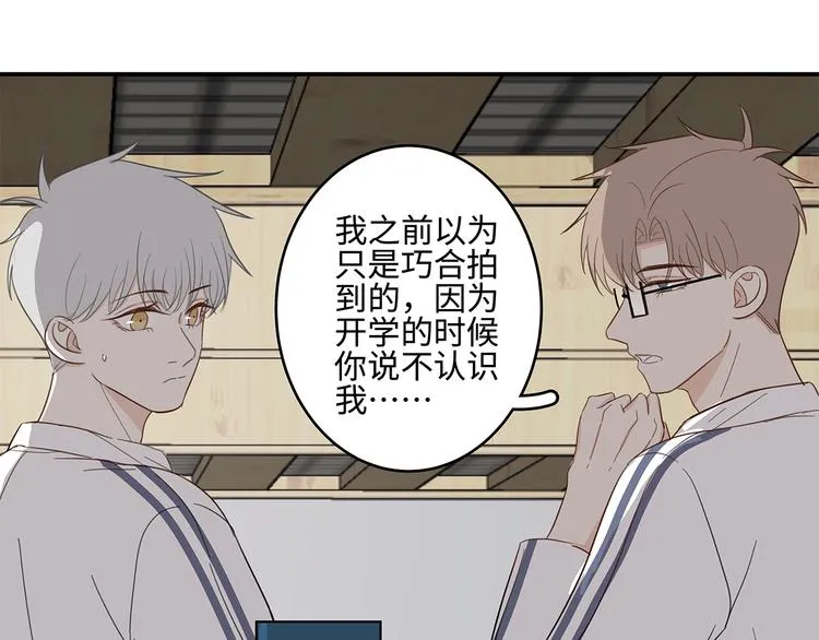 24 投喂 第65页