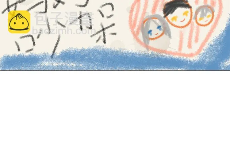 24 投喂 第77页