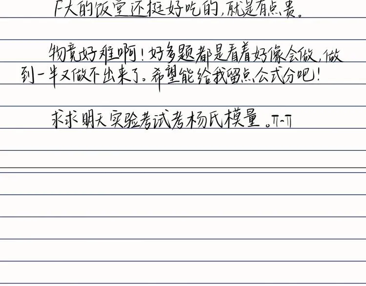 24 投喂 第80页